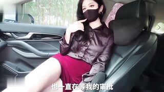 野外车震高冷女上司萌崽儿全裸圆润的大屁股索要肉棒，打开车门后入操逼狠狠的内射！