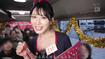 SONE-790 S1出道一周年庆典：写真偶像金松喜步终于向公众开放！为期两天一夜的粉丝答谢祭，20人参与：男女混浴温泉，淫乱性爱、性交、射精狂欢 #金松季歩 #金松季步