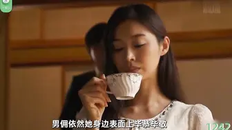 π1242 凌辱制裁高傲的社长夫人