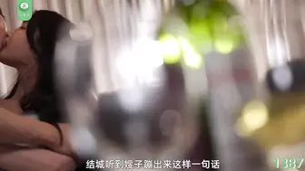 π1387 健身房老板娘乱伦情事
