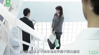π1224 和前辈独处三日
