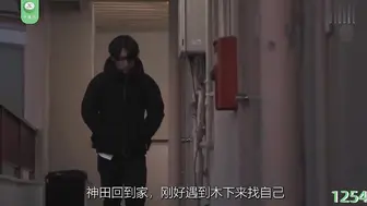 π1254 大学留级怪做爱