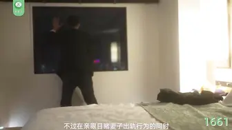 π1661 绿帽来自好娇妻，亲临现场打飞机  北条麻妃