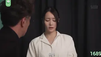 π1689 人妻有美色，兼职当模特 白峰美羽