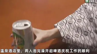 π245 横扫女上司，做回我自己！