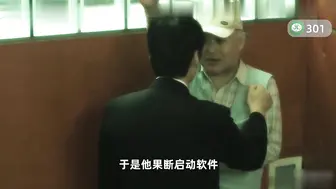 π301 色老头静止时间，美教师惨遭凌辱