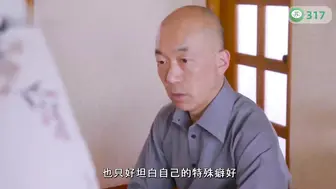 π317 「人妻共享」好老婆就应该拿出来分享