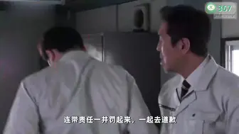 π367 一切为了老公【肛交版】