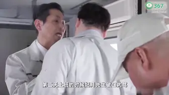 π367 一切为了老公【肛交版】