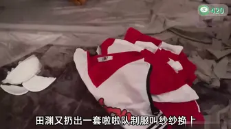π434 一把剪刀闯天下- 貌美未婚妻被剪刀手直播凌辱