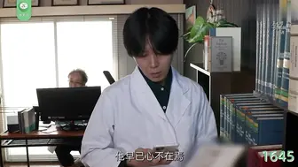 π1645 跟哥结婚把弟偷，一场婚姻两处闲愁  美园和花