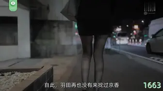 π1663 女领导异域酒吧落风尘 JULIA