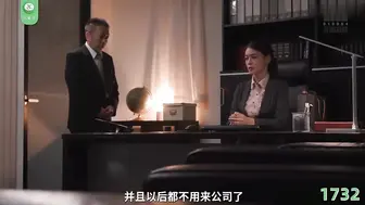 π1732 为逼生，为逼死，为逼奋斗一辈子 橘玛丽