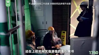 π1760 领导你别哇哇叫，小心骚水喷到爆  枫富爱