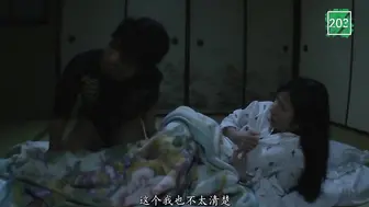π203 AV版乘风破浪（上集）
