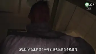 π227 阿腿爱情故事