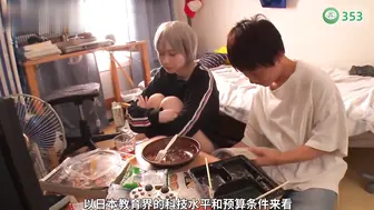 π353 提前过年？十月学习资料推荐
