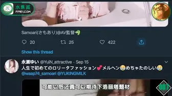 π007 为了保护生病且虚弱的姐姐不被养父欺凌，微乳的妹妹成了我的女仆