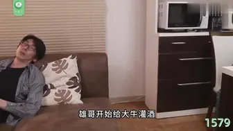 π1579 偷情无罪，出轨有理