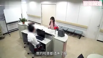 【解说+高清中字】搞笑解说：美少女体检日记