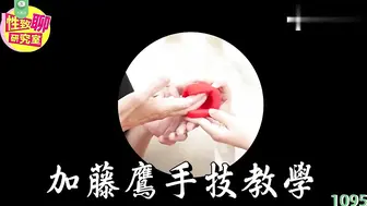 π1095 透视裙配肥尻，美女上司太风骚！