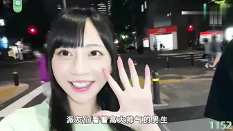 π1152 清纯少女一日斩四男