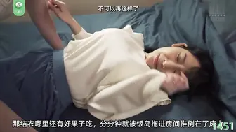 π1451 湿哒哒的再会，与前上司的偷情