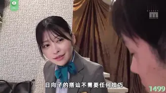 π1499  空姐媛交不图钱，只图精液射满穴