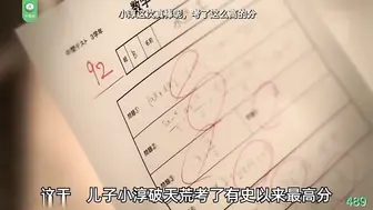 π489 被集体凌辱的母亲白木氏