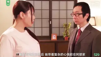 π529 深度绿帽：老婆，我想看你被人肏！
