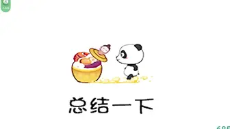 π685 口交重症患者福音