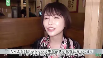 π802 千元口交快餐店