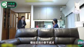 π011 水电工威胁强上美女业主反被当免费鸭子