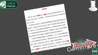 π030 亮哥与璐姐的故事