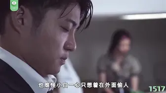 π1517 完美情人八蜜凛，奶子就有三十斤