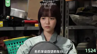 π1524 小清新萌妹惨遭精液支配