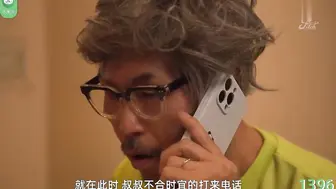 π1396 我的妓女婶婶