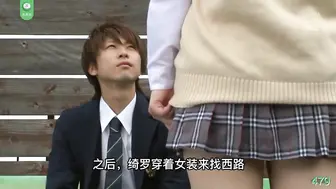 π479 原来是美男啊（AV版）