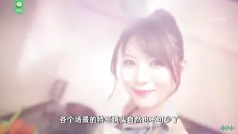π491 史上最LOVE!!!不穿内裤的女友-相泽南