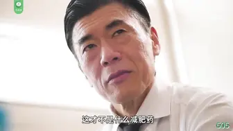 π505 办公室媚药打炮恩仇录