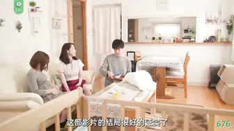 π676 禁欲了老公，便宜了姐姐2.0