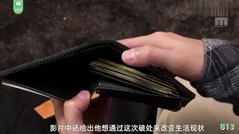 π813 和风俗女恋爱3天，我“骗”走她的心！