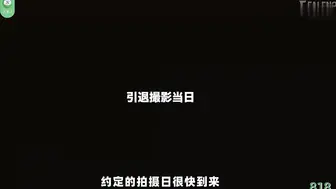 π818 真琴谢幕，笑靥如花亦泪目