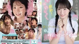 SNOS-047 [中文字幕]性骚扰！处理性欲！颜射！害羞温柔的新护士总是任由我满脸都是精液。白上咲花