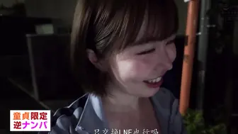 HMN-761 [中文字幕]在街上搭讪！对找到的处男…进行真格出演交涉！如果能忍受10分钟美咲美咲的厉害技巧，就用无套内射让处男毕业！小栗操