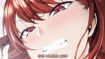 霸凌复仇催眠 第三话【里番】