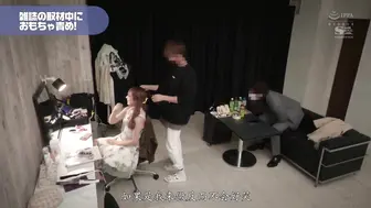 SSIS-365 [中文字幕] 誒！要在這裡做嗎 三上悠亞的一整月密著拍攝 稍有縫隙就即刻做愛 三上悠亚
