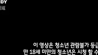 姐妹情室 자매의 방 韩国三级