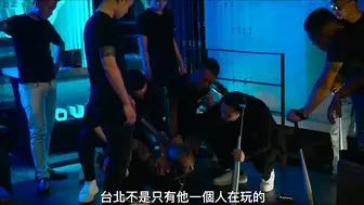 山中森林 台湾三级