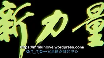 狼心不轨 香港三级